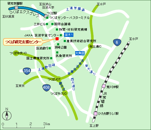 つくば研究支援センターへのアクセス